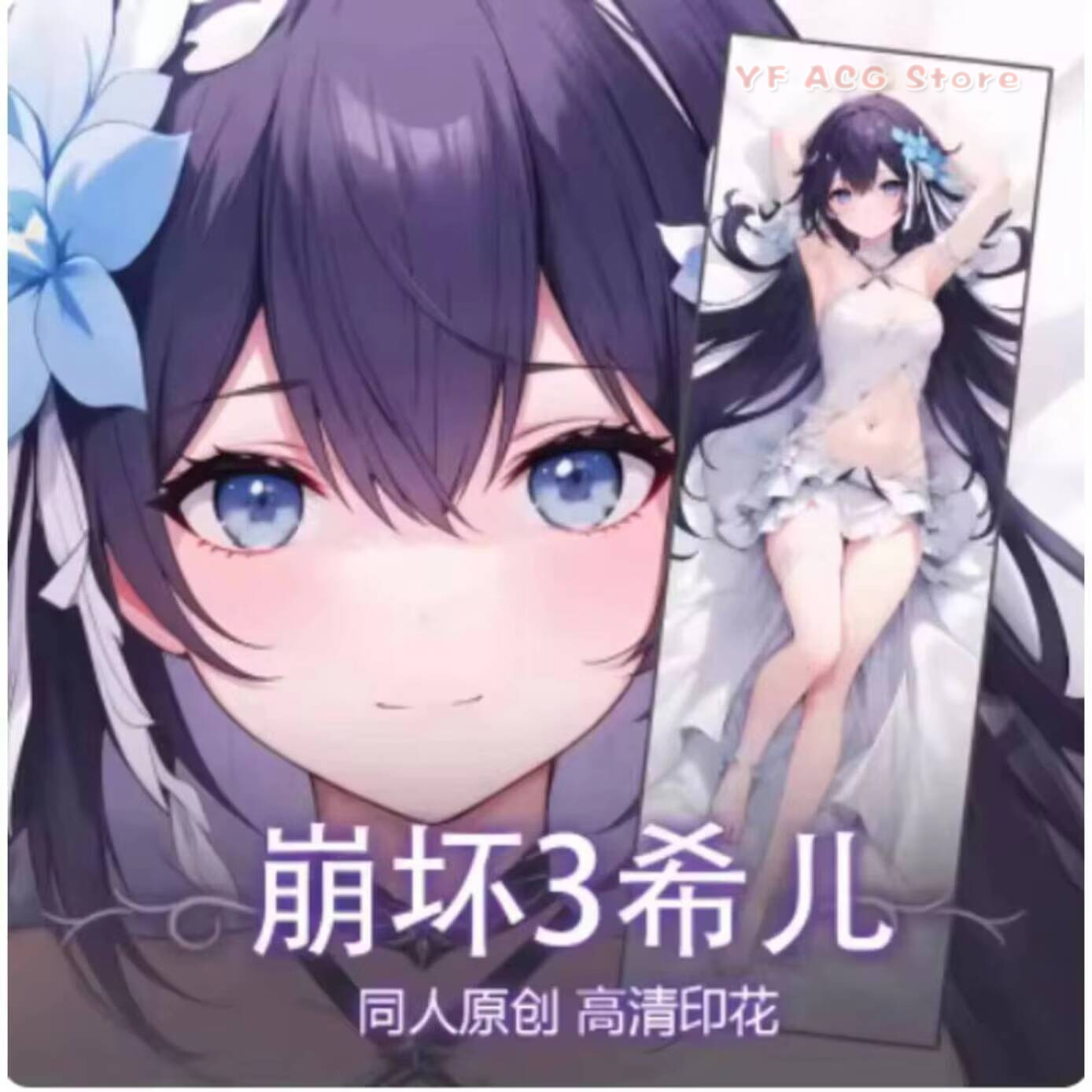 Bedding - Funda de Almohada Dakimakura de Anime