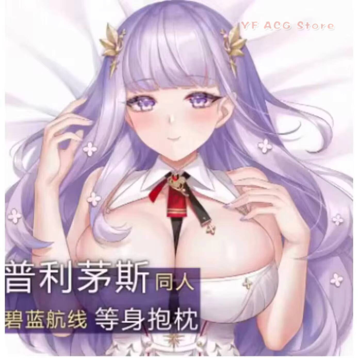 Bedding - Funda de Almohada Dakimakura de Anime