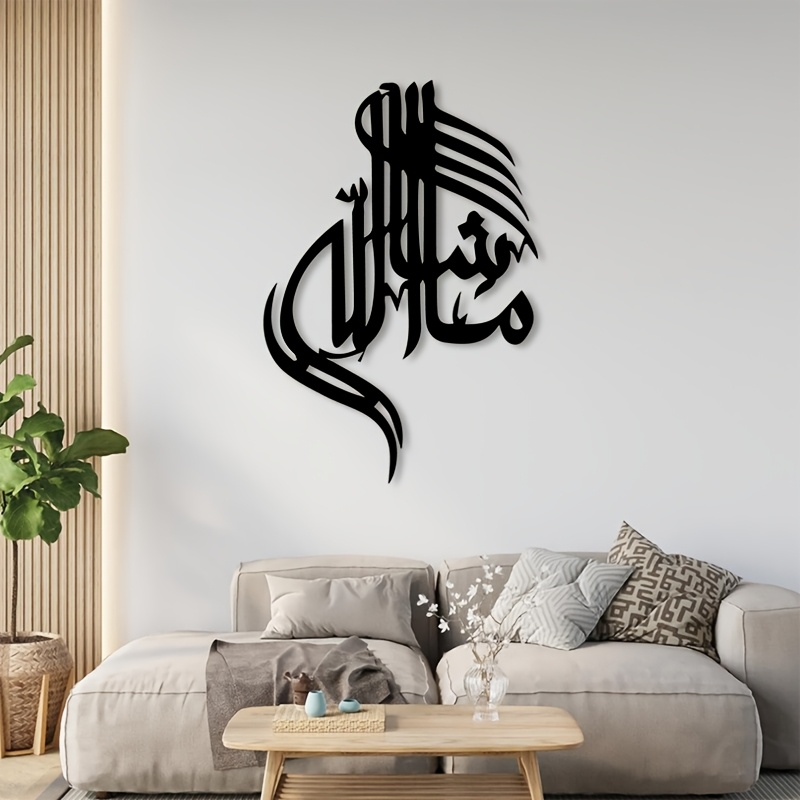 Home Decor - CIFBUY Arte de Pared de Hierro,