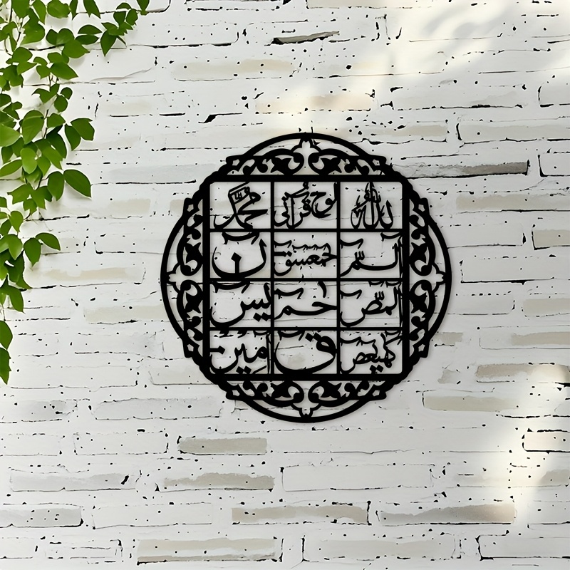 CIFBUY Arte de Pared de Hierro - Home Decor reseña y precio