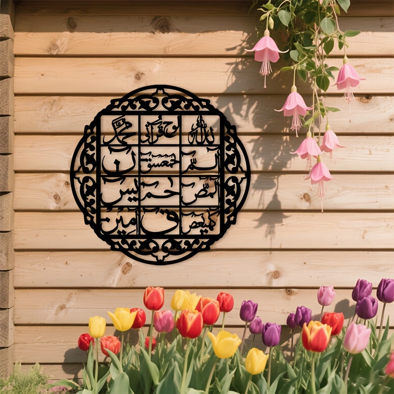 CIFBUY Arte de Pared de Hierro - Home Decor reseña y precio