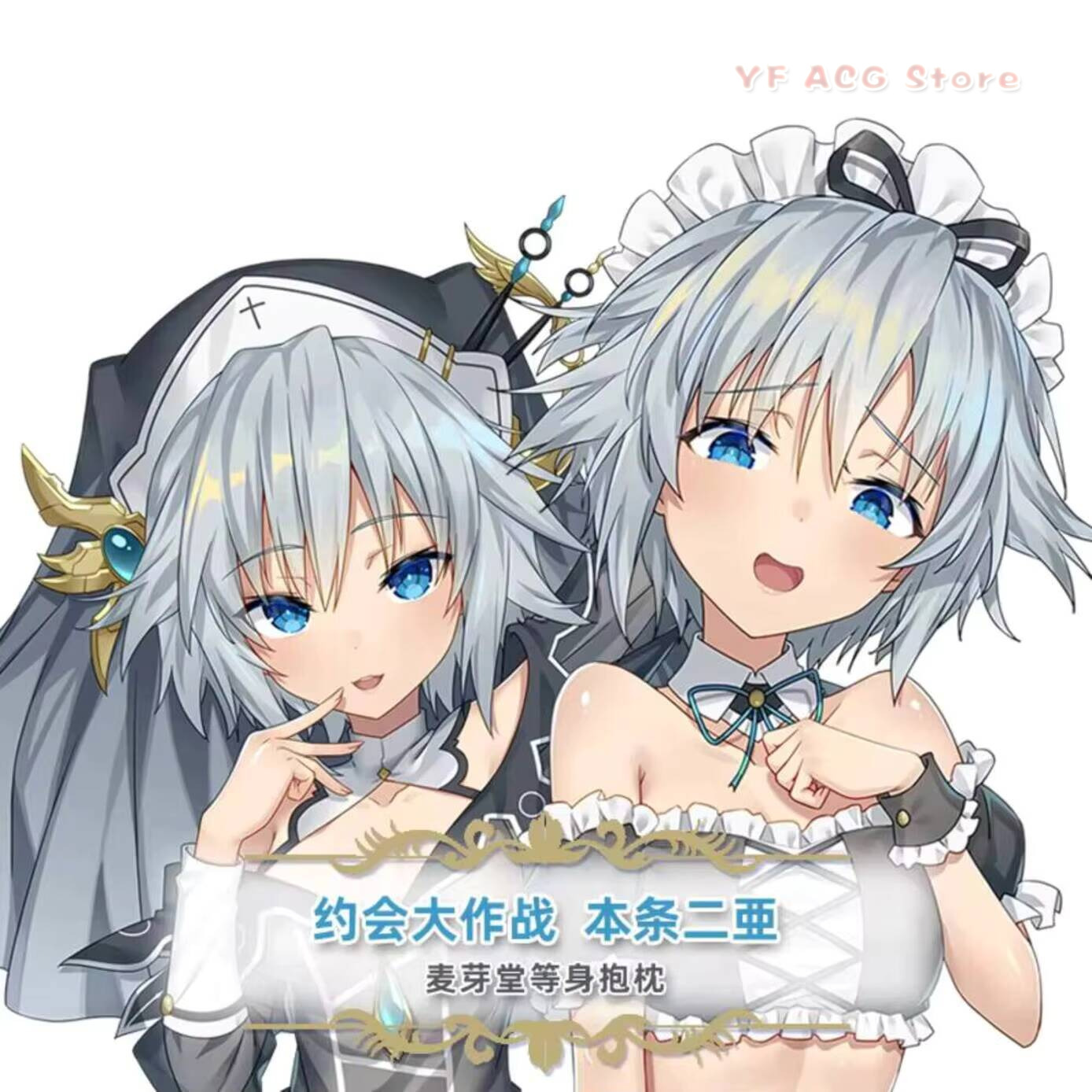 DATE A LIVE Honjou Nia Sexy Hi - Bedding reseña y precio