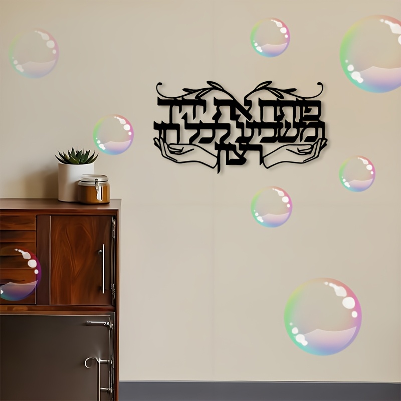 CIFBUY: arte mural de metal co - Home Decor reseña y precio