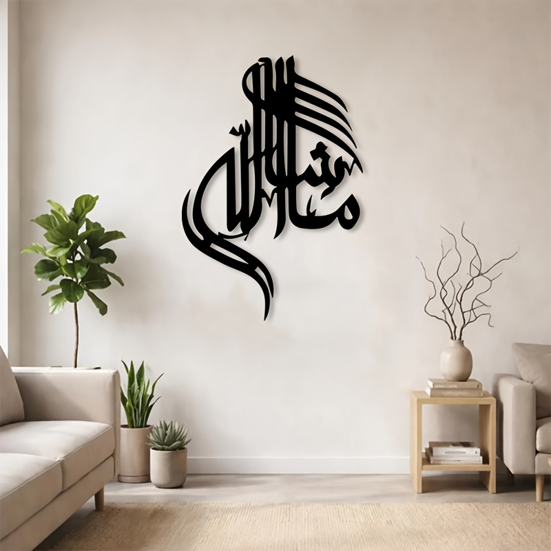 CIFBUY Arte de Pared de Hierro - Home Decor reseña y precio